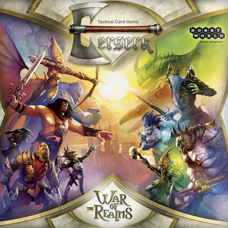 Berserk: War of the Realms