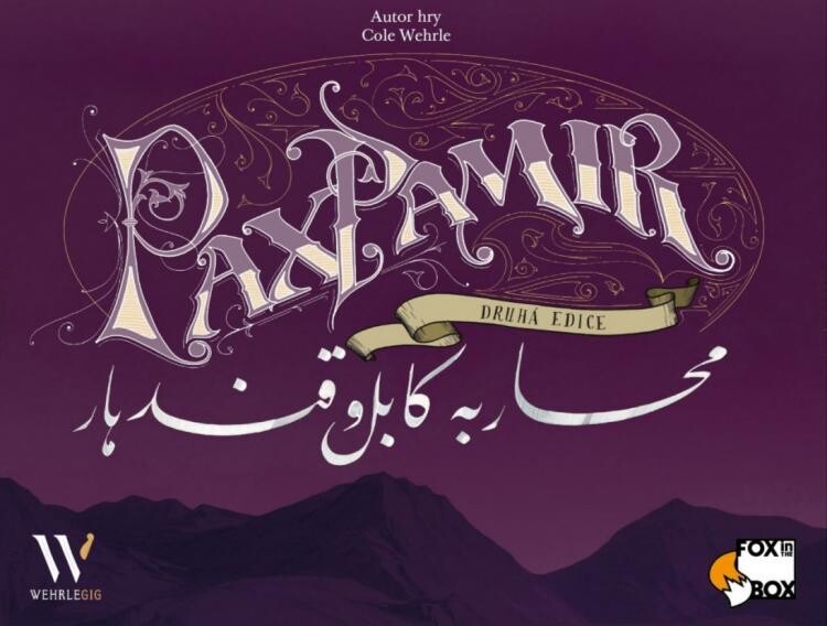 Pax Pamir (druhá edice)