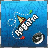 Regatta