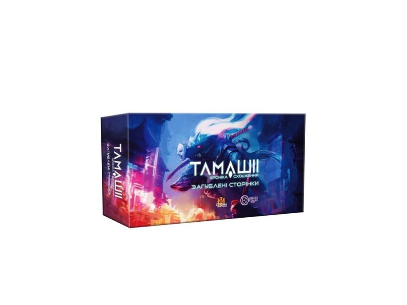 Tamashii: Chronicle of Ascend – Stretch Goals: Lost Pages