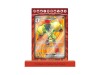 Pokémon TCG: Armarouge ex Premium Collection thumbnail