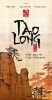 Tao Long: The Way of the Dragon thumbnail