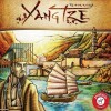 Yangtze thumbnail